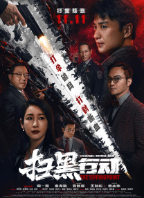 高清在线精品一区二区